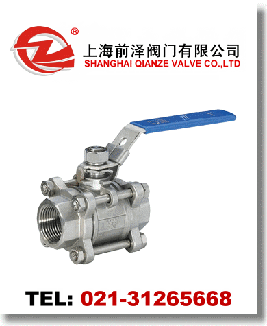 三片式不銹鋼球閥