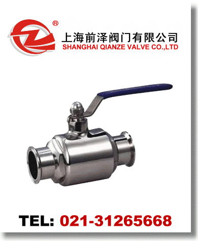 衛(wèi)生級(jí)球閥