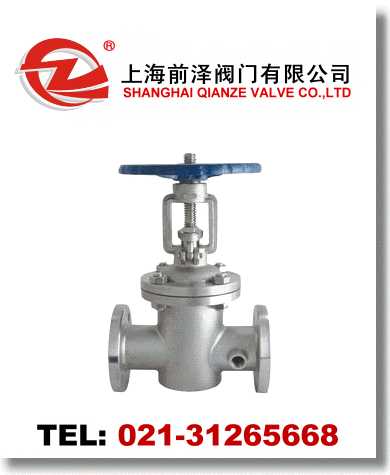 不銹鋼保溫閘閥