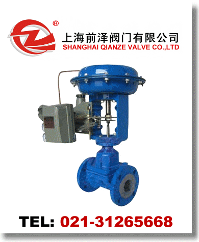 氣動薄膜隔膜調節(jié)閥