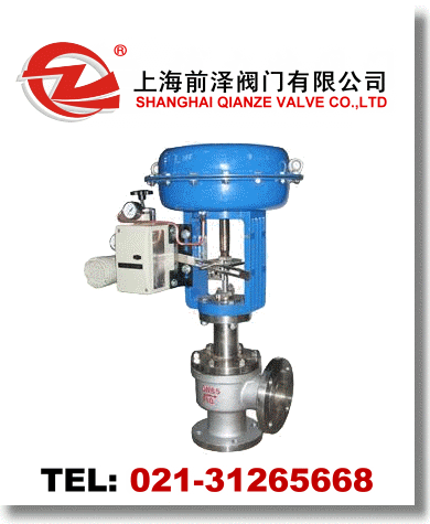 氣動角形調節(jié)閥