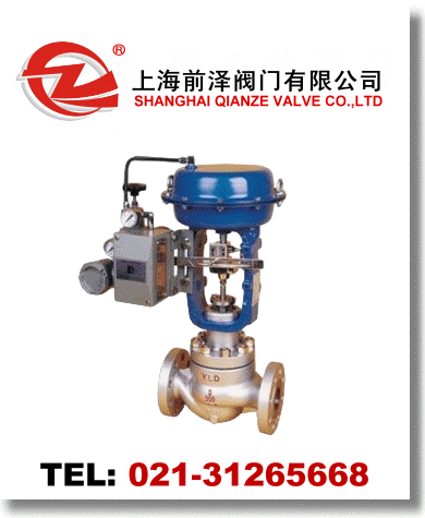 氣動薄膜套筒調節(jié)閥