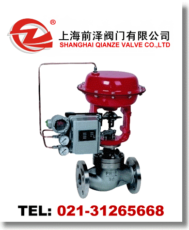 氣動單座調節(jié)閥