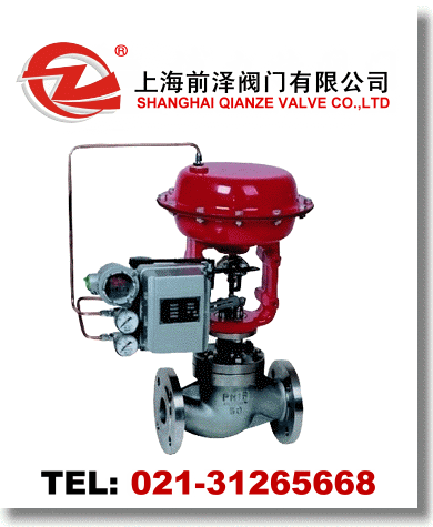 氣動薄膜單座調節(jié)閥