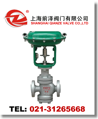 氣動薄膜雙座調節(jié)閥