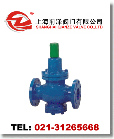 先導(dǎo)活塞式減壓閥