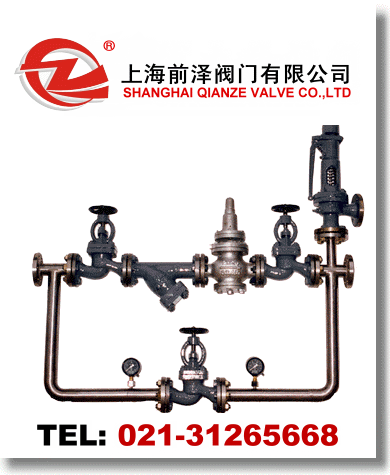 可調(diào)式減壓閥組