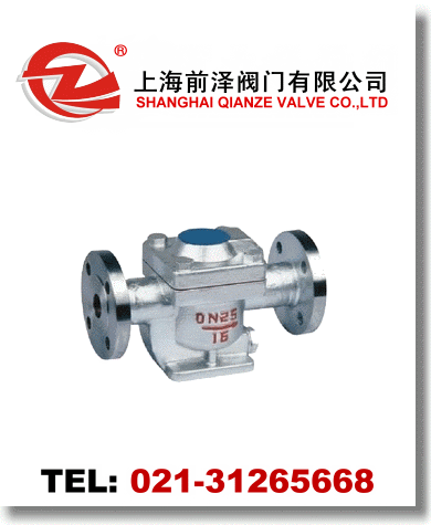 自由半浮球式疏水閥