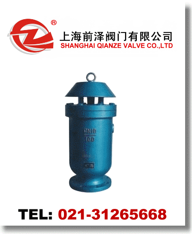 KP-10快速排氣閥