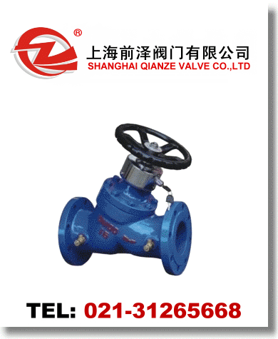 數(shù)字鎖定平衡閥