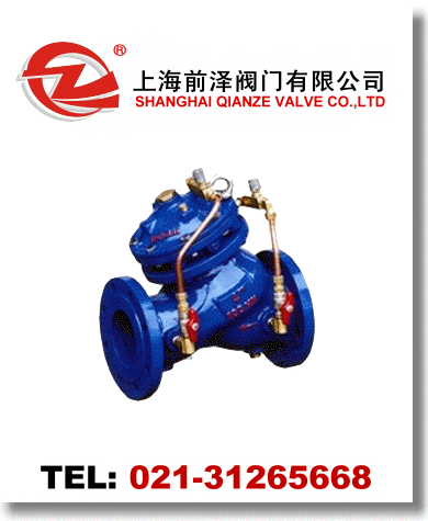 JD745X多功能水泵控制閥