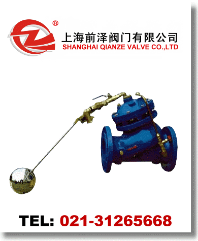 F745X隔膜式遙控浮球閥